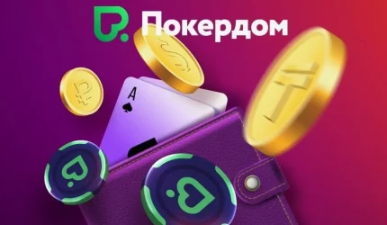 Покер или блэкджек: что выгоднее для игры на Pokerdom